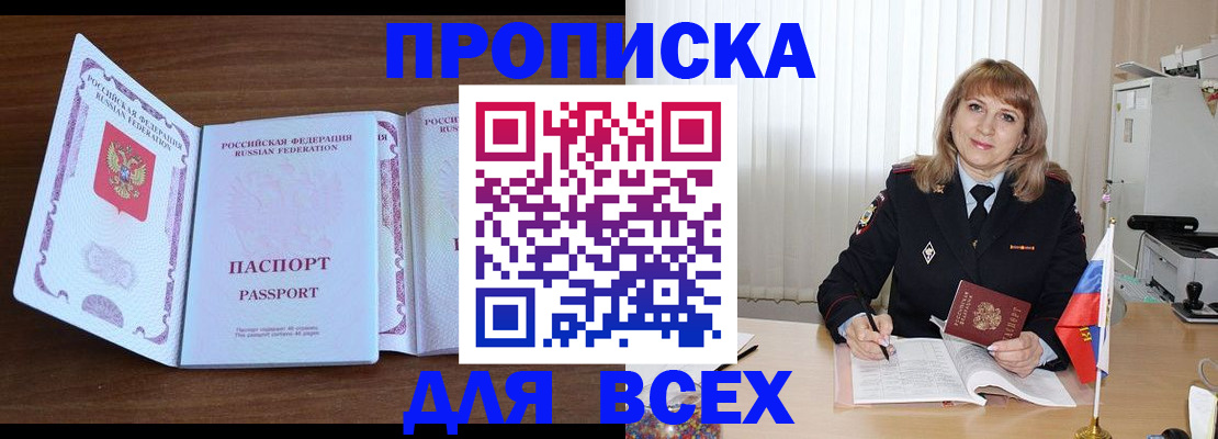 форма 3 в Алагире