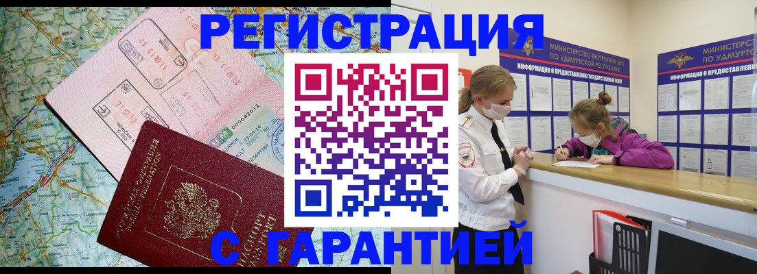 форма 3 в Алагире